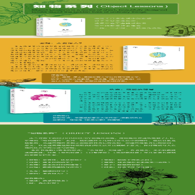 [M]头发 赋能的符号-9787532179039