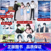 [正版] 何地雪吹 李丁尧 跨越时空双向救赎 年下姐弟恋青春言情OE结局 新增番外 晋江文学小说实体书