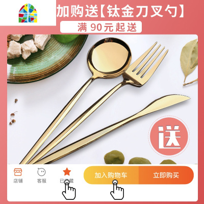 北欧碗碟套装家用碗盘子抖音网红餐具ins创意乔迁个性情侣2人 FENGHOU 24件配置(适合2-6人食)