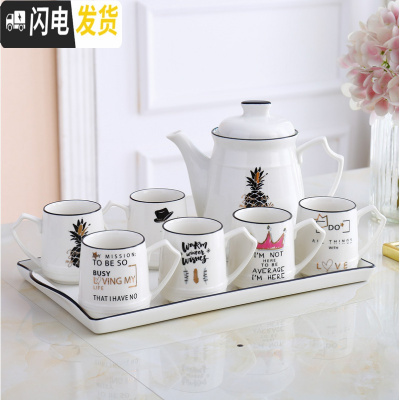 三维工匠简约茶具套装家用陶瓷水具茶杯套杯北欧水壶杯子客厅水杯杯具套装 别具一格一壶六杯一陶瓷盘