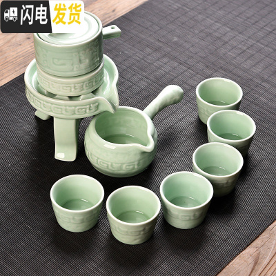 三维工匠功夫茶具家用石磨创意陶瓷茶壶功夫茶杯半全自动懒人泡茶器 浮雕龙青瓷自动茶具