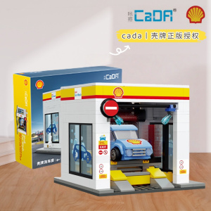 cada咔搭积木城市街景系列壳牌正版授权加油站迷你小颗粒建筑1663