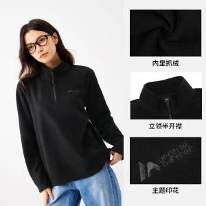 361°运动卫衣女新款女士摇粒绒半开襟卫衣冲锋衣加绒内胆