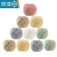 敬平不粘锅清洁球不伤涂层锅厨房刷锅刷碗多用彩色纳米球带柄洗锅器 纳米球12个装 颜色随机刷子