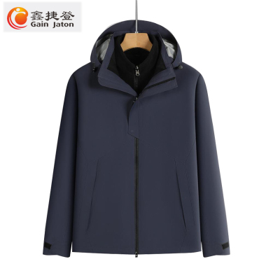 鑫捷登 男女同款保暖外套 AGRY-ZD2503 件