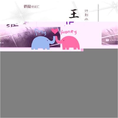 正版新书]行到水穷处,坐看云起时-王维诗传红豆9787511384492