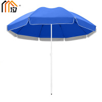 汐 遮阳伞3米个