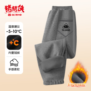 猪猪侠GG-BOND织带绣花时尚百搭亲肤面料针织长裤童装童裤