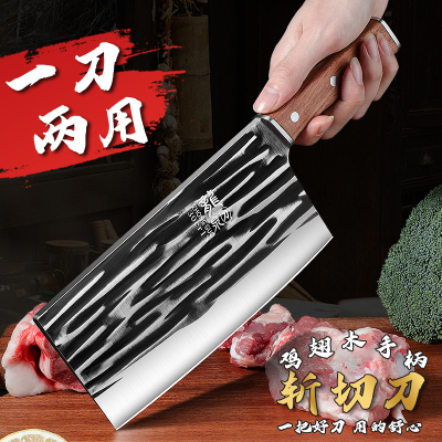 手工锻打不锈钢菜刀家用免磨锋利切菜切肉斩切刀两用厨房刀Y8169