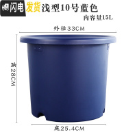 三维工匠加厚加仑盆树脂控根绿萝绣球月季种植盆爱丽丝圆口塑料花盆 10号浅型蓝色(单花盆) 中等花盆容器