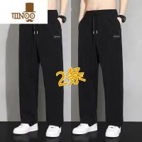 YANXU夏季男士垂感休闲长裤潮牌宽松直筒运动裤薄款冰丝速干西裤阔腿裤