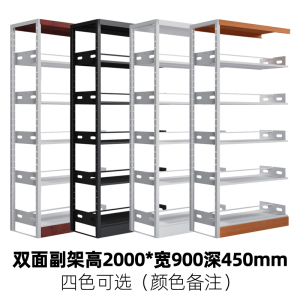 文灵学校图书馆书架阅览室书籍室铁皮家用落地定制资料档案架钢制书架