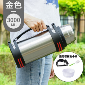 [补贴10%]不锈钢保温壶户外大容量保温杯男女便携车载水壶工地家用防摔暖瓶