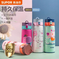 苏泊尔保温杯大容量女生儿童学生水壶婴幼儿不锈钢杯子男新款儿童学生水杯泡茶杯女生杯子户外保温水壶 KC45BQ5FN