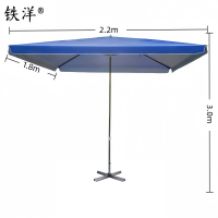 铁洋 宝蓝四方户外遮阳雨棚 支架款1.8m*2.2m 把
