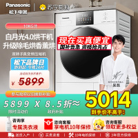 松下白月光4.0同款烘干机官方新品家用除菌除毛热泵变频干衣机NH-N531TR