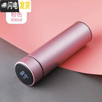 三维工匠智能测温保温杯男显示ed触摸不锈钢水杯子车载茶杯商务杯女定制 (智能盖)粉色2月15号发货