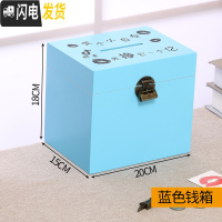 三维工匠存钱罐带锁只进不出儿童大人家用不可取大容量实木网红创意储蓄罐 中号蓝色(目标)贴纸+锁可取,可存20万