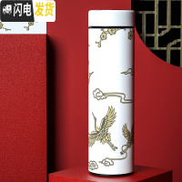 三维工匠真空保温杯男304不锈钢水杯便携大容量茶杯学生女泡茶杯ins创意 梅花仙鹤500(白色)