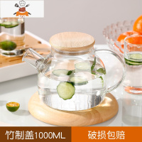 玻璃冷水壶家用扎壶茶壶套装超大容量烧凉白开水杯耐热高温凉水壶 敬平