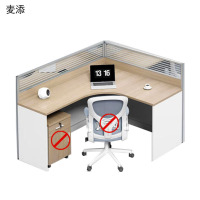 麦添 L型屏风办公桌 PFZL1500 张