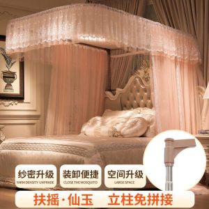 美帮汇新款 导轨蚊帐 U型轨道1.8m床1.5m家用2米公主风u形加厚伸缩纹账