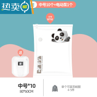 敬平抽真空压缩袋收纳袋压缩衣服收纳真空袋棉被装被子子的抽空气袋子 11件套[ 中号10个]+电动泵1个 质保365天 漏