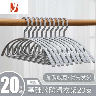 三维工匠衣架家用晒衣服架多服装店专用衣撑挂钩学生宿舍凉衣架子