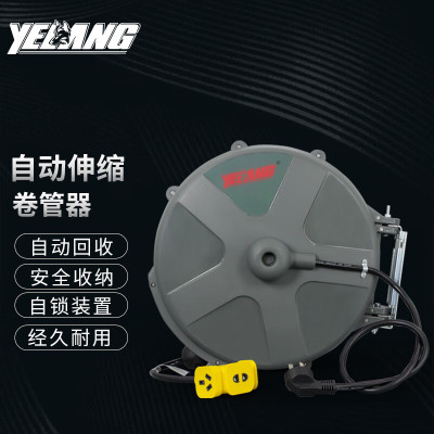 野狼YL-B32515 电线电鼓伸缩卷管器铜芯自动排管器工厂洗车美容3*2.5mm²X15米