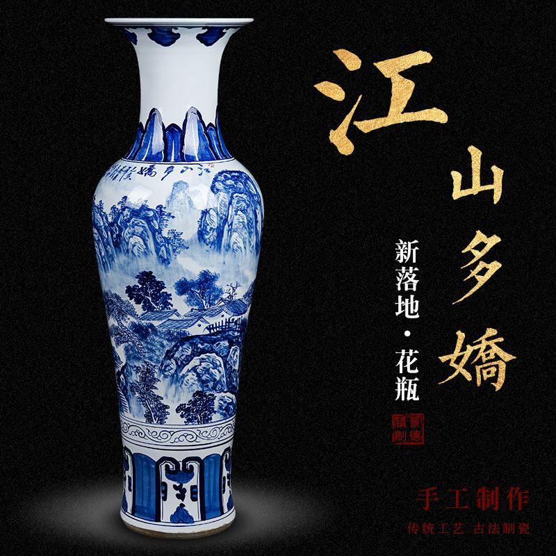 景德镇陶瓷手绘仿古青花锦绣前程家居客厅装饰品大摆件 三维工匠 手绘仿古青花锦绣前程1.6米