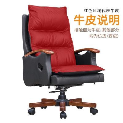 BONJEAN旋转可躺老板椅办公椅家用简约升降老板椅靠背舒适电脑椅618