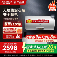 AO史密斯50升电热水器无地线可安装金圭内胆E50VDS