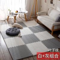 泡沫地垫家用隔音海绵铺地板垫子拼接爬爬卧室儿童爬行垫拼图防摔 白+灰 60*60*2.4cm叶子纹[4片]升级加厚送边条