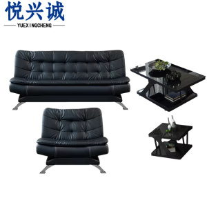 悦兴诚 折叠沙发