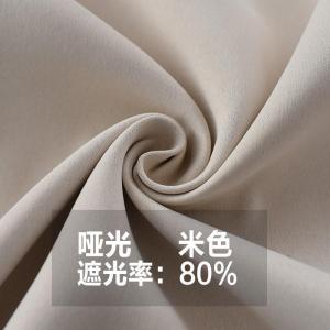 家柏饰(CORATED)精选定制简约现代遮光窗帘客厅卧室记忆定型落地布帘