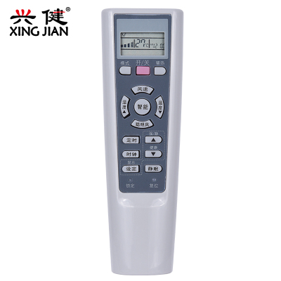 海尔空调遥控器KFR-35GW/02PAQ22KFR-26GW/02PAC22KFR-35GW/02PAC22