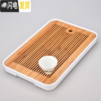 三维工匠密胺干泡茶盘家用简约功夫茶具套装迷你储水茶台日式竹制茶托盘A 密胺大长方中孔直线白茶盘36cm送品茗杯