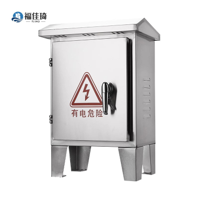 福佳琦 配电箱 650*600*300/个