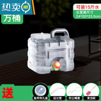 敬平家用储水纯净水桶空桶带水龙头户外车载手提大号塑料饮水箱 7.5升白色立式方桶+备用有孔盖
