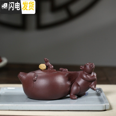 三维工匠五子登科紫砂壶全纯手工宜兴名家原矿老紫泥大容量大号茶壶生肖鼠 单壶茶具