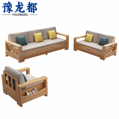 豫龙都 会客沙发 3+2+1 套