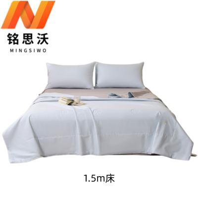 铭思沃 夏被四件套 1.5m床 套