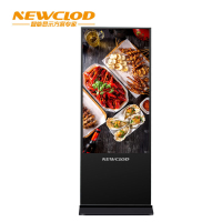 钮鹿客/NEWCLOD NL98 98英寸立式竖屏落地式广告机数字标牌 网络分屏 远程发布 海报机 安卓系统 触摸一体机
