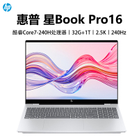 [2025新款]惠普HP星BookPro16 轻薄设计商务办公笔记本电脑Core7-240H/32G+1T/2.5K/240Hz[16-az0068TU]