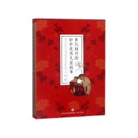 音像世代相传的中华儿童故事于超