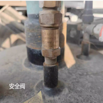 安全阀022W11914-000