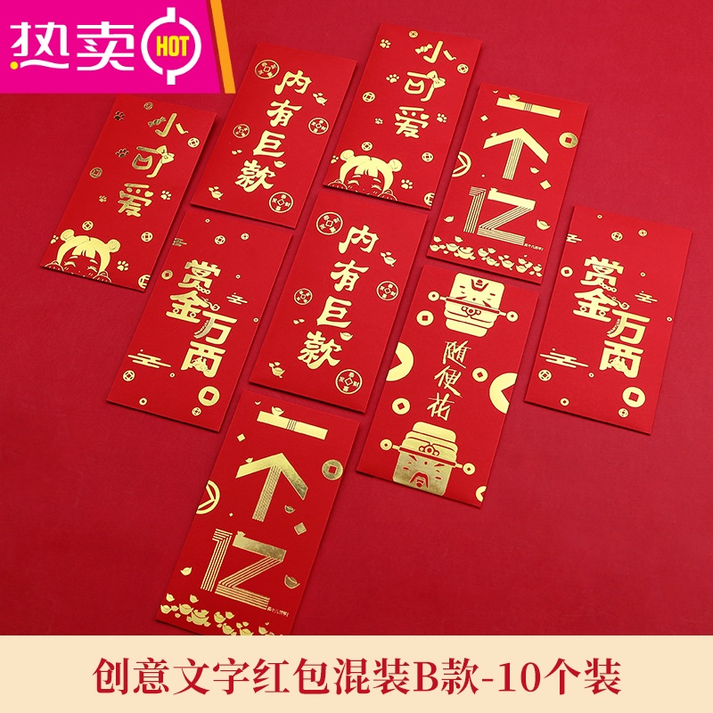 红包发红包有趣的文字给女生发红包应该配什么文字txt