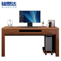 铭思达电脑桌1.35米张