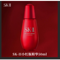 SK-II小红瓶面部赋能焕采精华液露紧致修护细腻毛孔保湿补水50ML