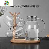 冷水壶可高温防爆大容量北欧简约凉白玻璃壶大茶壶套装家用凉水壶 FENGHOU 沥水杯架